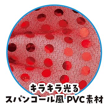 Amazon.co.jp: アーテック キラキラ蝶ネクタイ 赤 002296 蝶